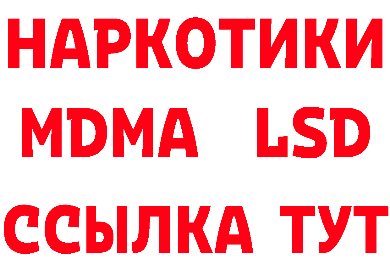 Кетамин VHQ зеркало это мега Верхний Уфалей