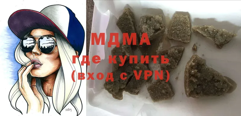 МДМА Molly  Верхний Уфалей 