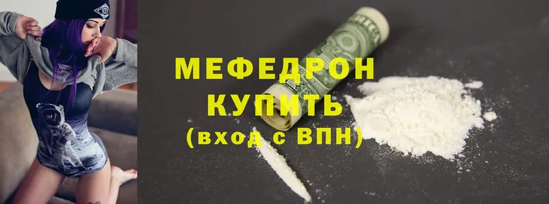 дарнет шоп  Верхний Уфалей  МЕФ mephedrone 